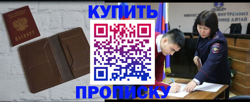 где прописаться в Тамбове