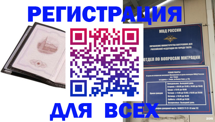 форма 3 в Тамбове