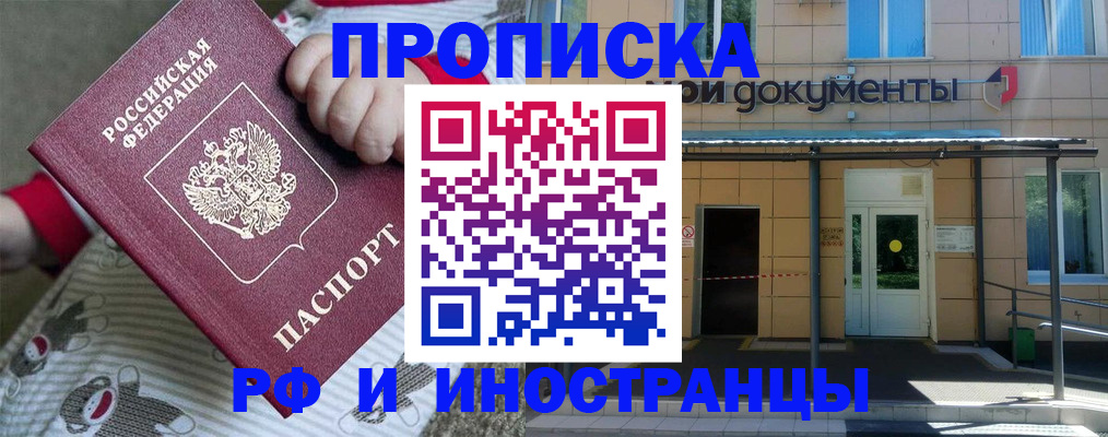 пропишу в квартире в Тамбове