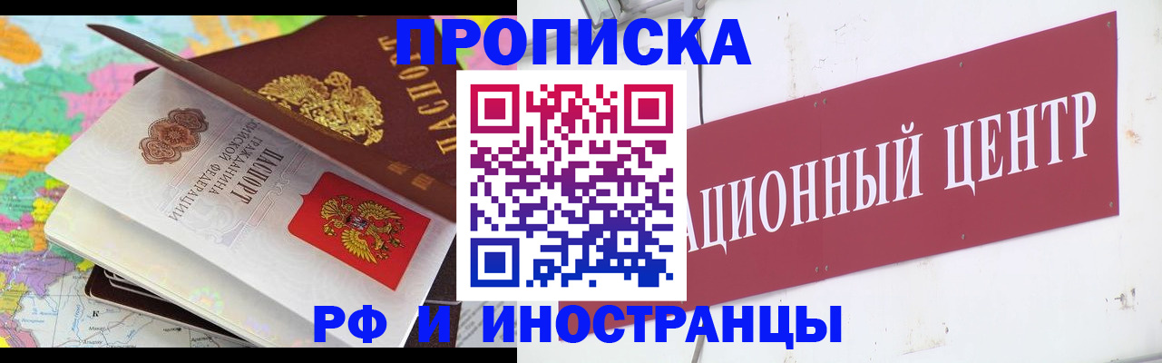 пропишу в квартире в Тамбове